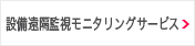AED講習