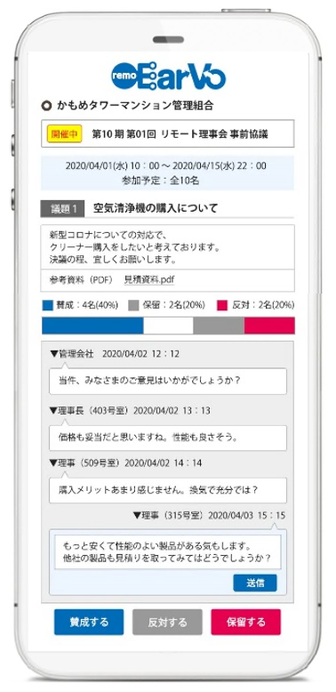 リモアーボ
