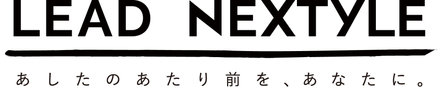 lead nextyle