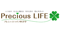 シニアライフの相談窓口<br>「プレシャスライフ相談室」