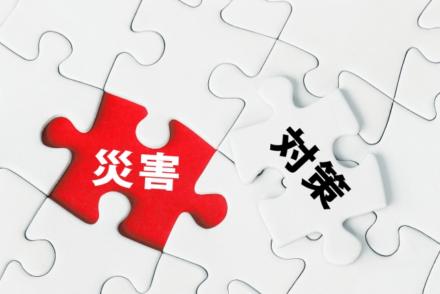 自然災害と損害賠償責任（工事施工会社向け）★☆NEW