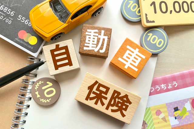 【2027年】自動車保険料が値上げ 企業が今取るべき対策と見直しポイント