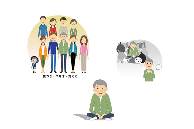 高齢者が大変! 理解なきマンションコミュニティではダメ!