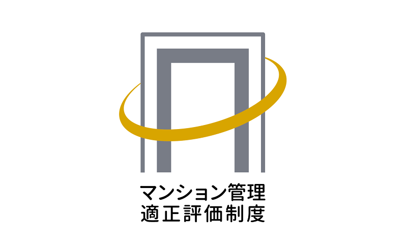 評価制度からわかる高い管理品質