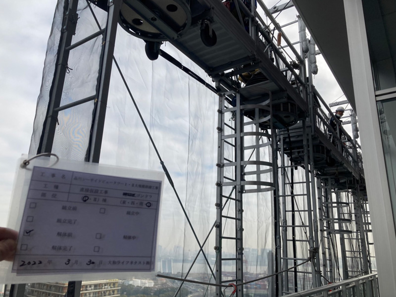 Wデッキゴンドラ