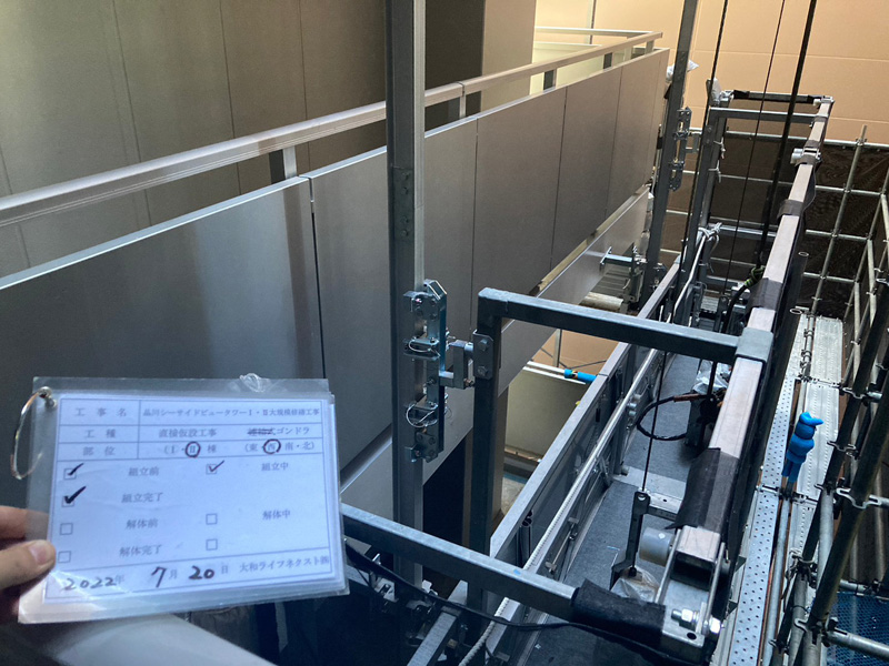 ガイドレールゴンドラ